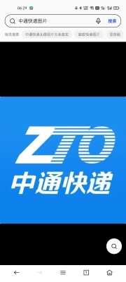 赤峰中通快遞電話號(hào)碼-第1張圖片