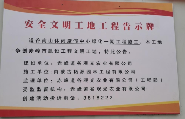 赤峰住建局投訴舉報電話是多少-第1張圖片