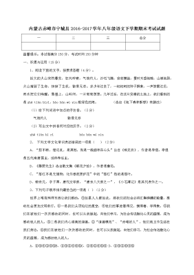 赤峰寧城縣四中電話號(hào)碼-第1張圖片