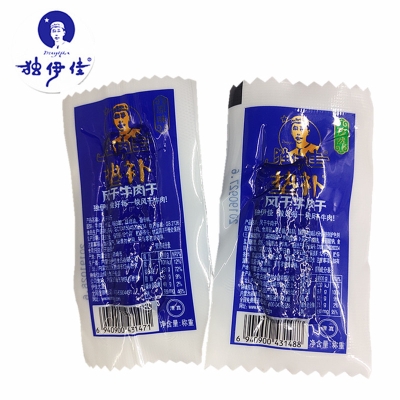 赤峰零食店新城店電話(huà)號(hào)碼-第1張圖片