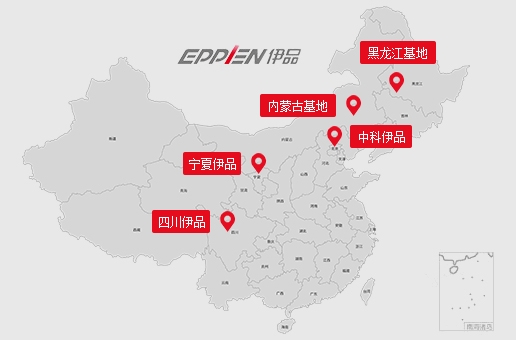 赤峰伊品物流部電話號(hào)碼查詢-第1張圖片