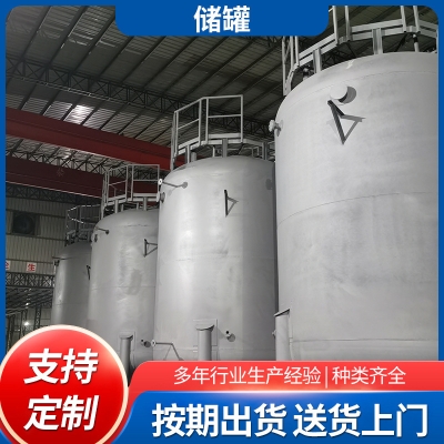 赤峰4寸壓力罐廠家電話(huà)號(hào)碼-第1張圖片