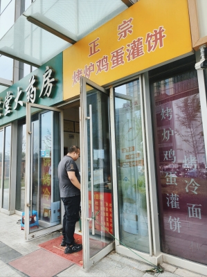 赤峰灌餅誰家好吃點啊電話地址-第1張圖片