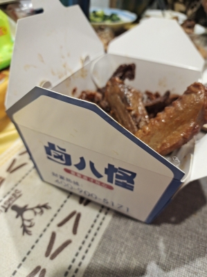 赤峰啃啃鴨脖店地址電話號(hào)碼-第1張圖片