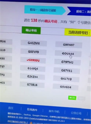 赤峰南山車管所取車牌的電話號碼-第1張圖片