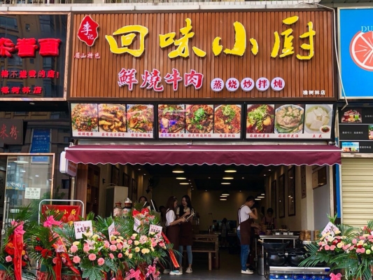 赤峰鮮汁燉牛肉店電話號碼-第1張圖片