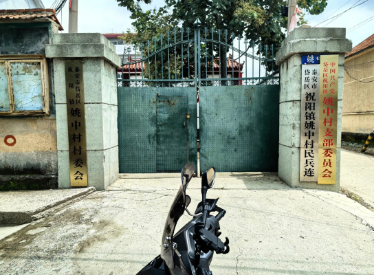 赤峰平莊姚麗娟診所電話號碼-第1張圖片