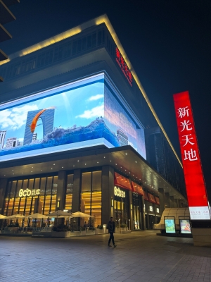 赤峰新天地慕思酒店電話號碼-第1張圖片