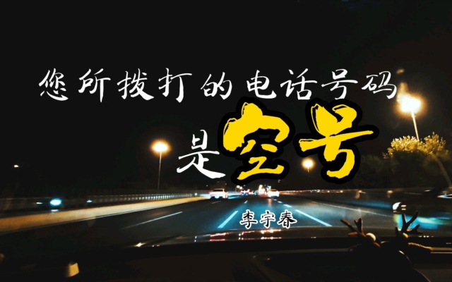 赤峰公交充電站電話號碼是多少-第1張圖片