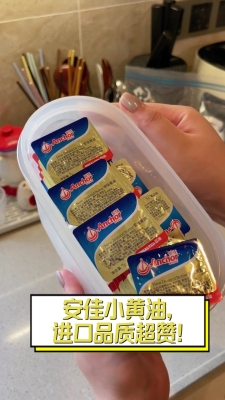 赤峰安佳黃油店電話多少號-第1張圖片