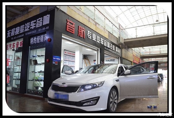 赤峰車航音響改裝電話號(hào)碼查詢-第1張圖片