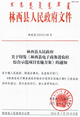 赤峰民政局聯(lián)誼會電話號碼-第1張圖片