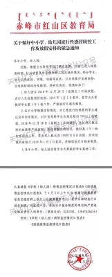 赤峰市融合幼兒園電話號碼-第1張圖片