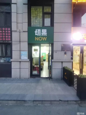 赤峰步行街水果撈店電話號碼-第1張圖片