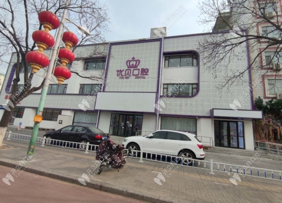 赤峰劉學(xué)斌口腔診所電話號碼-第1張圖片