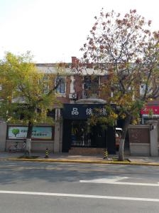 赤峰市衣服小店電話多少號-第1張圖片