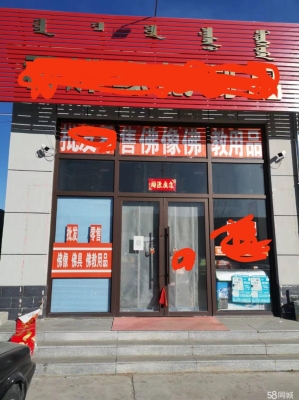 赤峰市石材加工電話號碼是多少-第1張圖片