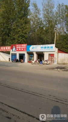 中通快遞赤峰客服部電話號(hào)碼-第1張圖片