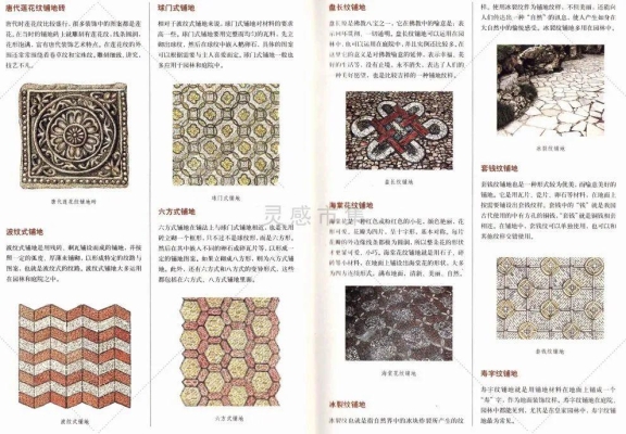 赤峰太平地磚廠家電話號(hào)碼-第1張圖片