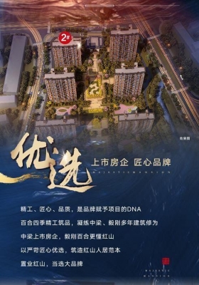 赤峰百合四季業(yè)主群-第1張圖片