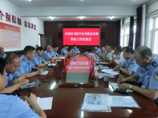 赤峰政府督察組電話號碼是多少-第1張圖片