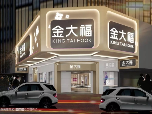 赤峰金大福珠寶店電話號(hào)碼-第1張圖片