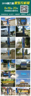 赤峰養(yǎng)殖合作社電話號碼查詢-第1張圖片