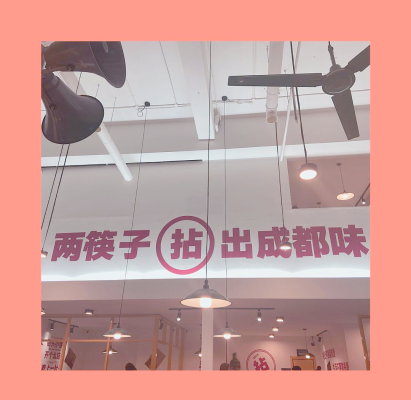 赤峰自選小火鍋電話多少號-第1張圖片