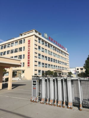 赤峰碧野物業(yè)大廳電話是多少-第1張圖片