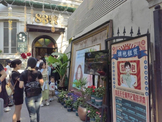 赤峰奧塞塑體王府店電話號碼-第1張圖片