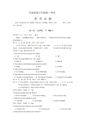 赤峰寧城教育局聯(lián)系電話號碼-第1張圖片