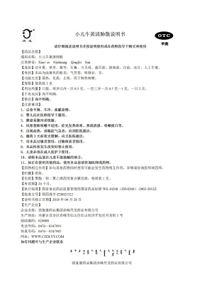 赤峰皮膚病研究院怎么樣-第1張圖片