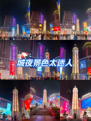 寧城夜時(shí)尚歌廳電話-第1張圖片