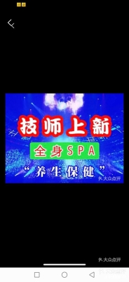 赤峰按摩設(shè)備廠家電話(huà)地址查詢(xún)-第1張圖片