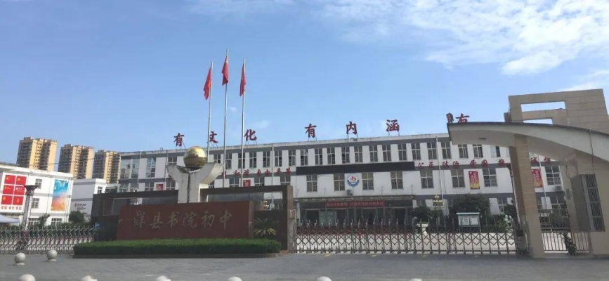 赤峰初中體校招生簡(jiǎn)章電話號(hào)碼-第1張圖片