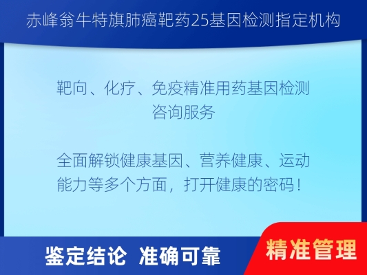 赤峰家電檢測機構(gòu)電話是多少號-第1張圖片