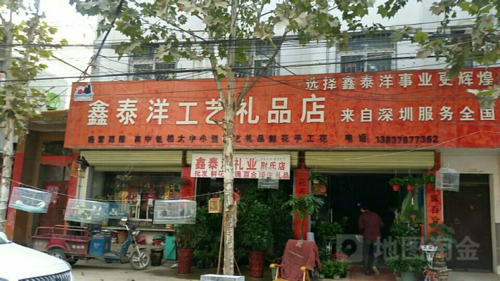 赤峰鑫泰酒店電話(huà)多少號(hào)碼-第1張圖片