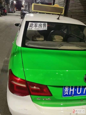 赤峰出租車上牌電話查詢號(hào)碼-第1張圖片