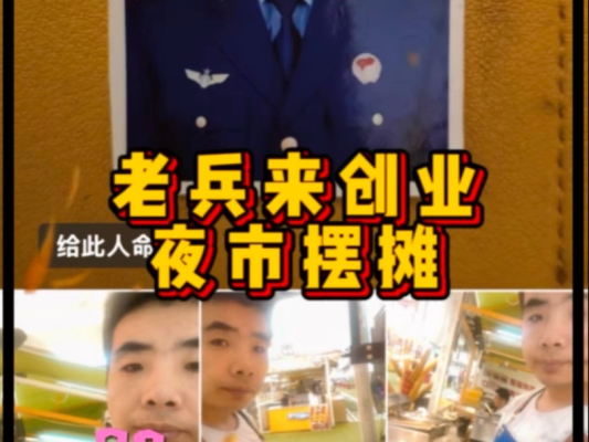 赤峰老兵烤冷面店電話多少號-第1張圖片