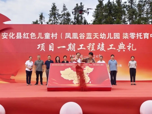 赤峰首家托育中心電話多少號(hào)-第1張圖片