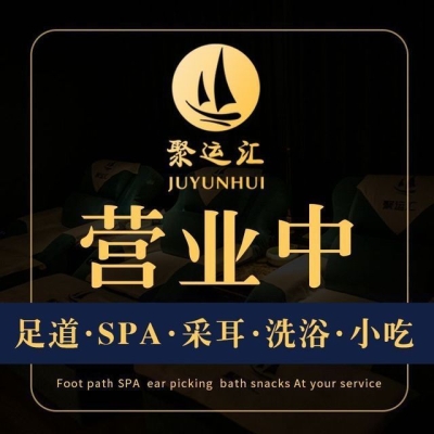 赤峰雅軒足浴店電話號碼多少-第1張圖片