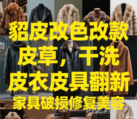 赤峰舊屋改造翻新電話號碼查詢-第1張圖片