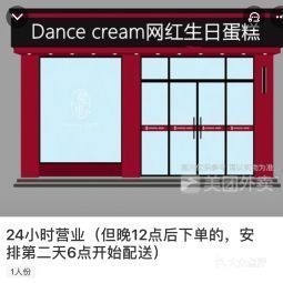 赤峰造型蛋糕店電話號碼多少-第1張圖片