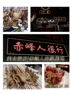 赤峰牧原食堂電話號碼多少號-第1張圖片