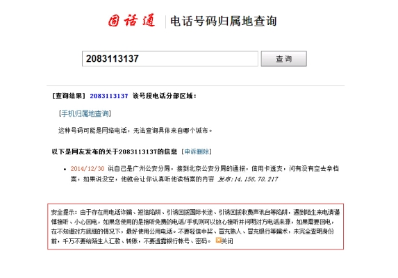 赤峰送酒上門電話號碼查詢是多少-第1張圖片