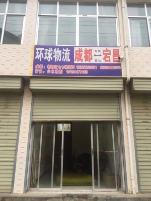 赤峰到隴南物流電話號(hào)碼多少-第1張圖片