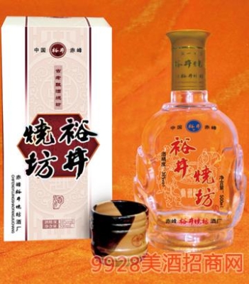 赤峰賣香檳酒的地方電話號碼-第1張圖片