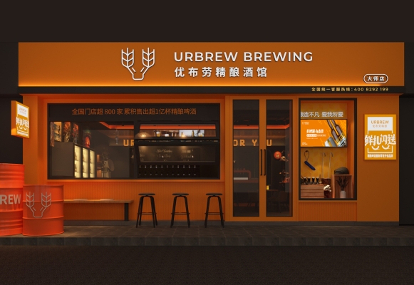 赤峰市精釀酒館電話地址查詢(xún)-第1張圖片