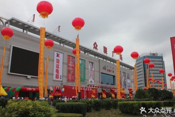 赤峰天義干洗店電話地址查詢-第1張圖片