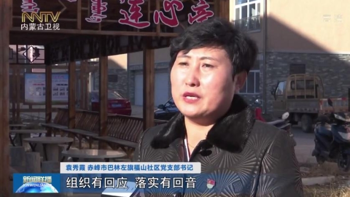 赤峰市喀喇沁法院電話號碼-第1張圖片